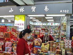 -紫荆城食品交易中心(华强北店)