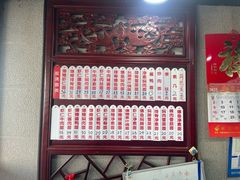 -美味斋(西北街店)