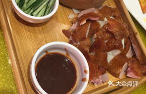 Beijing Roast Duck Two Ways