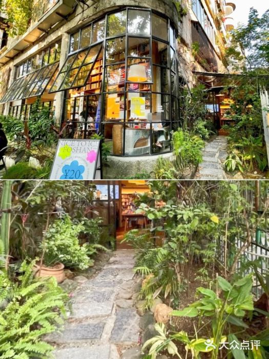 山水茶艺馆·点心粤菜·30年老字号图片