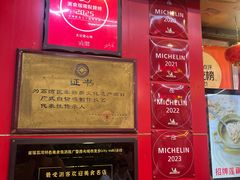 -文记壹心鸡(宝华路店)
