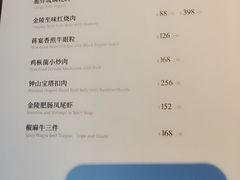 -民国红公馆(老门东店)