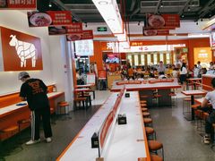 -拼二潮汕牛肉粿条(花城汇店)
