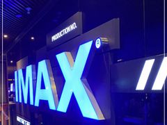 -万达影城(通州万达广场IMAX+杜比影院店)