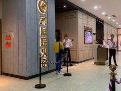 -海底捞火锅(奥体南路店)