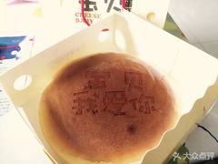 -御品轩(边家村店)