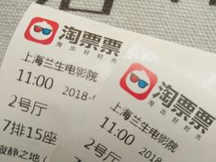 -中影国际影城(兰生大厦CINITY LED店)