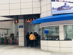 -公平路渡口(轮渡站)
