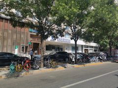 -和睦家诊所(复兴门店)