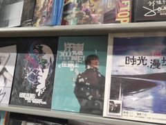 -Hi Fi Acoustic 梵香禅韵·色声香味