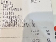 -卡朋西餐(铂顿城店)
