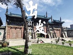 -代州文庙