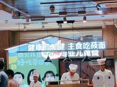 -西贝(南开大悦城店)