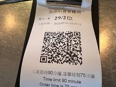 -喜来稀肉(金巴利道店)