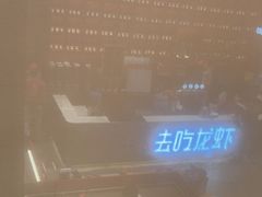 -去吃龙虾|鲜活小海鲜·鲜货烧烤(红林世界城店)