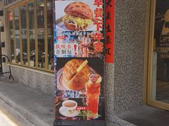 门面-柠檬树茶餐厅(海雅缤纷城店)