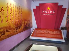 -八路军西安办事处纪念馆