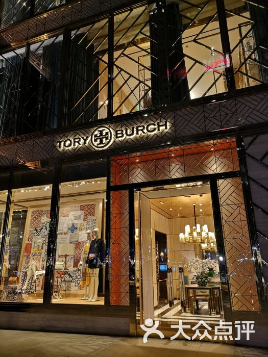 toryburch(靜安嘉裡中心店)圖片 - 第9張