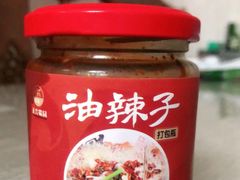 -正兴蜀园(科技园区店)