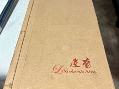 -尘香•传统川菜(创汇首座店)
