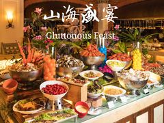 -深圳东部华侨城茵特拉根酒店