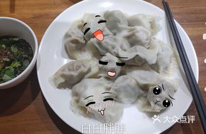 Sour Cabbage Black Pork Dumplings