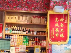 -申记串道(中街店)