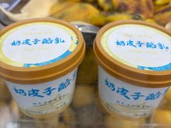 -宫门口馒头铺(创始人总店)