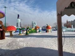 -哈尔滨热雪奇迹