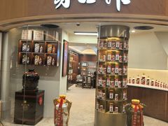 -怡咖啡海鲜自助餐厅(浦东香格里拉店)