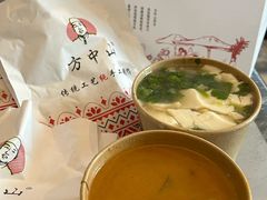 -方中山胡辣汤(顺河路店)