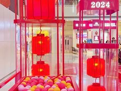-皇城恒隆广场