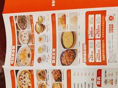 -宏状元现熬粥·京味菜(五棵松店)