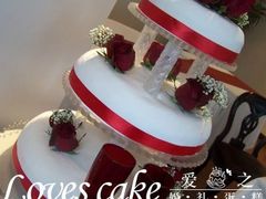-爱之婚礼蛋糕(建外SOHO西区店)