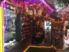 -磁器口古镇