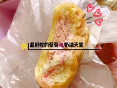 -好利来(鞍山站前店)