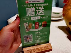 -绿草地·湘菜(悦方ID mall店)