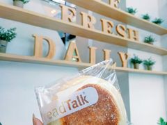 -BreadTalk面包新语·烘焙蛋糕(富力海珠城店)