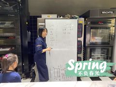 -王森咖啡西点烘焙培训(上海名厨中心店)