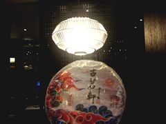 -大理实力希尔顿酒店御璽中餐厅YUXI – CHINESE RESTAURANT