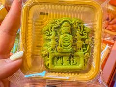 -麦盛斋糕点(北大街店)