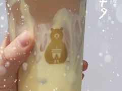 -森茶(湛江万达店)