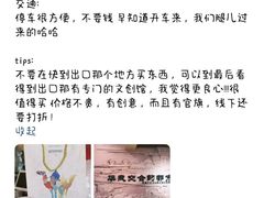 -敦煌市博物馆
