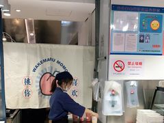 -和气桃桃(宏伊广场店)