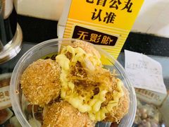 -无影脚佛山陈氏盲公丸始创店(飞鸿街店)