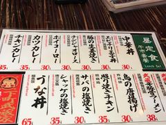 菜单-平成屋·午肴夜酒(四川北路店)