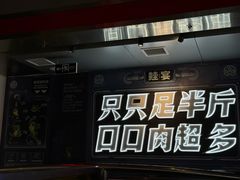 -蛙宴·美蛙火锅基地(万象城店)