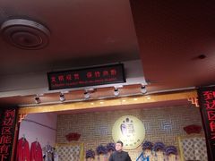 -陕西戏曲非遗博物馆