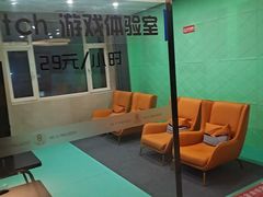 -8号公馆(金川街店)