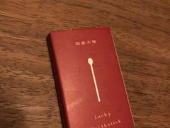 -兮禾酒馆(护国路店)